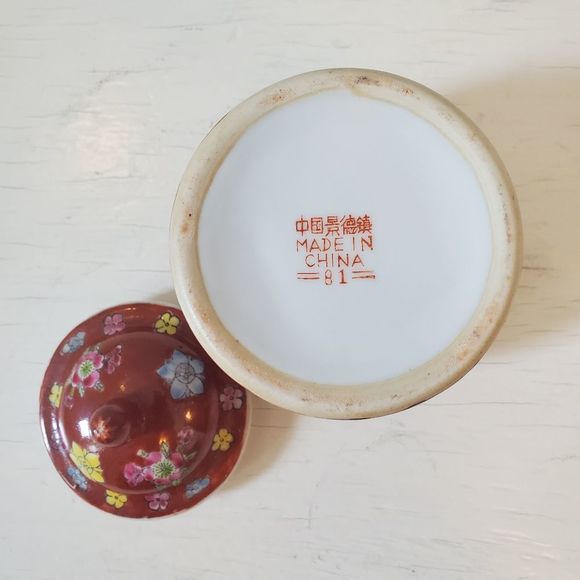 Boho Floral Deep Red Porcelain Ginger Jar with Lid Vintage Porcelain Vessel - Picture 4 of 4